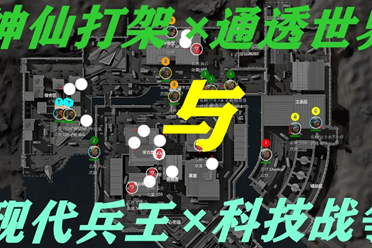 实力