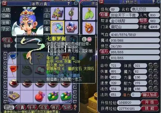 弱队的说法