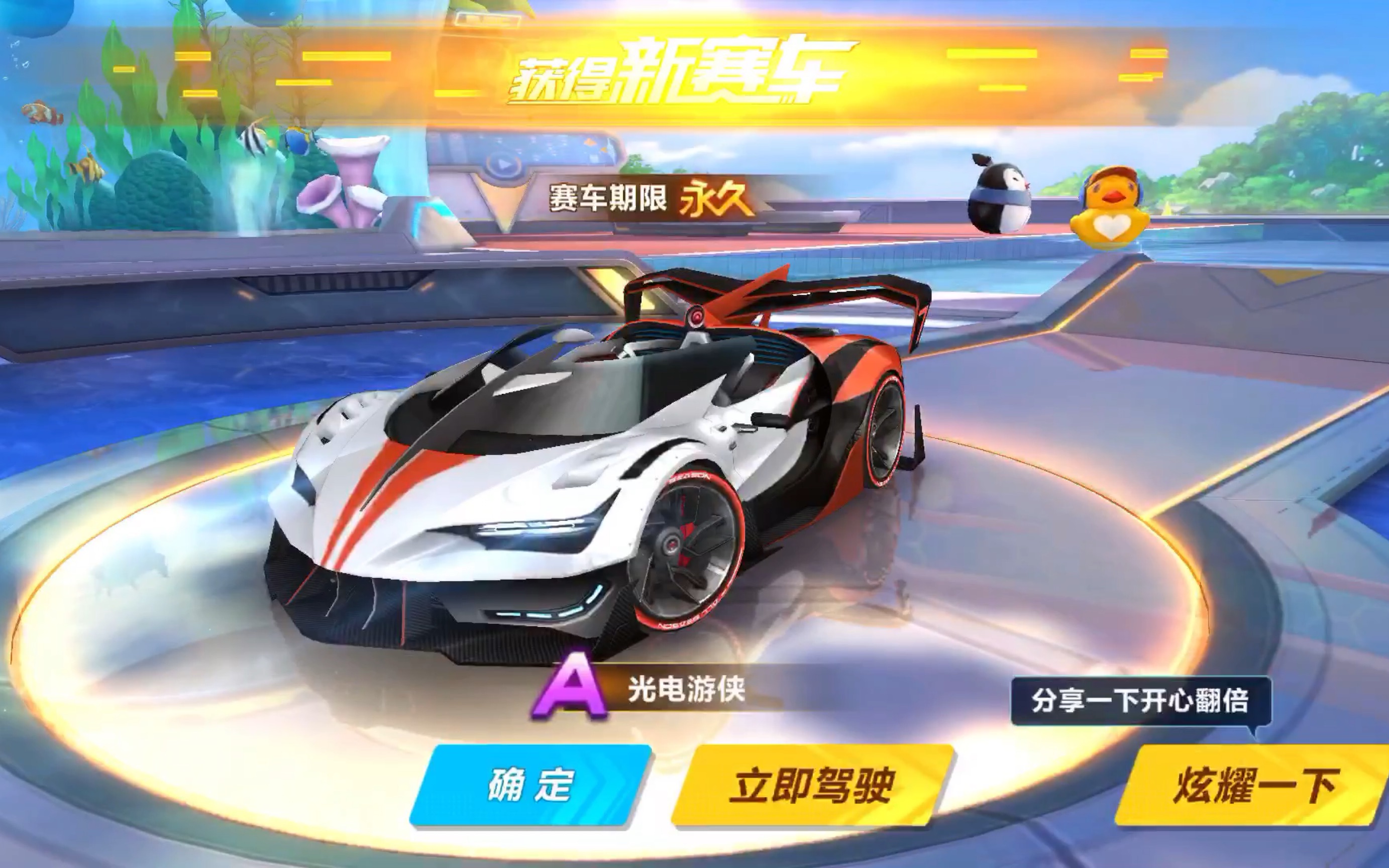 长春亚泰 长春亚泰