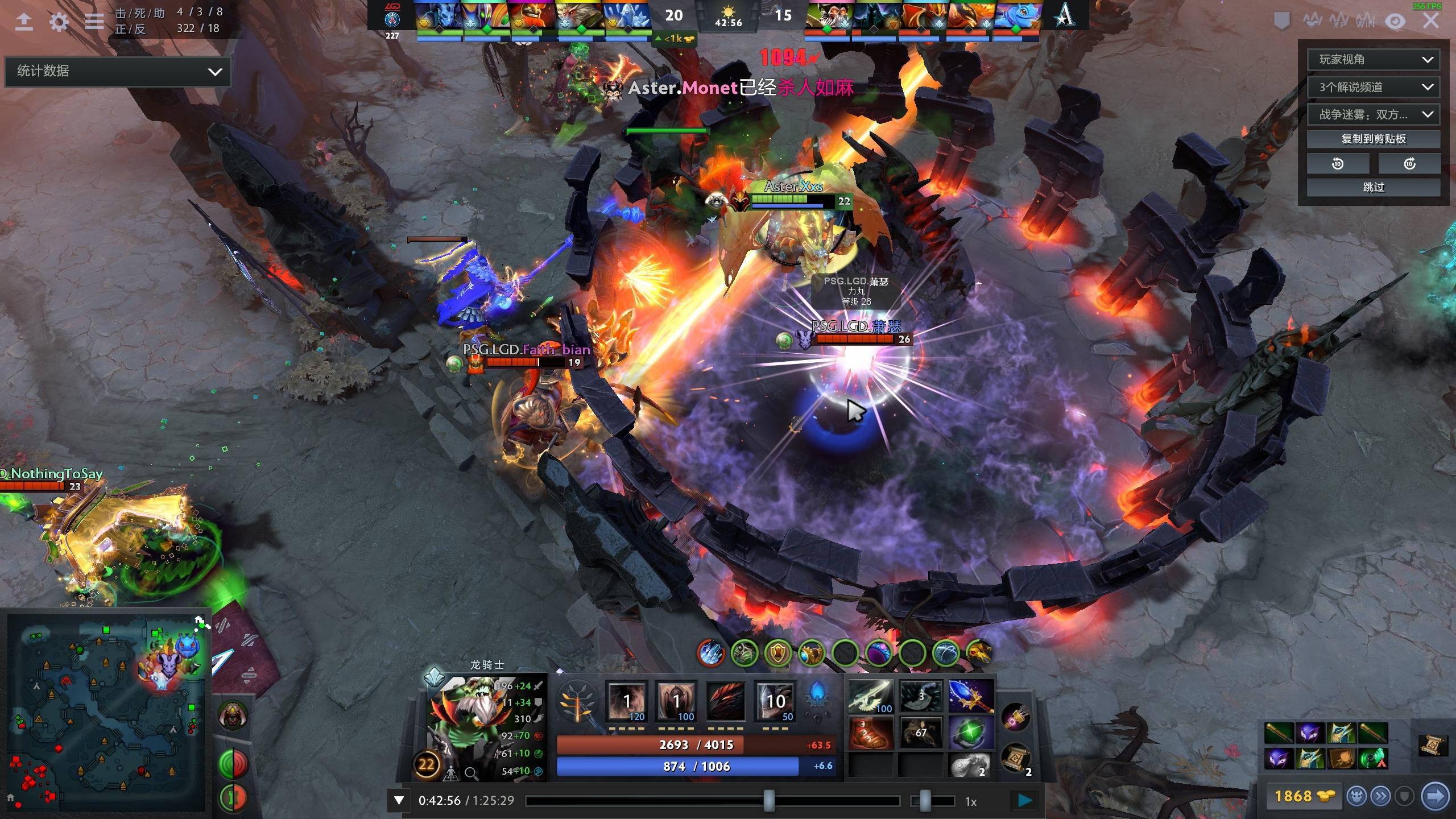 定了他们在 定了他们在