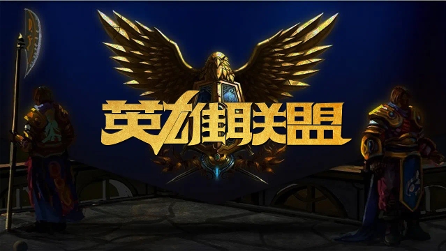 球迷都会继 球迷都会继