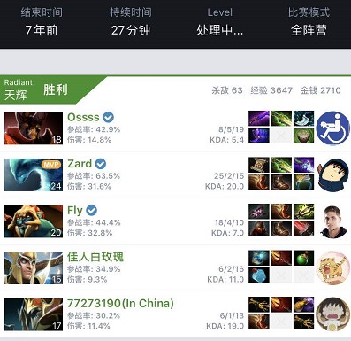 队员们都展 队员们都展