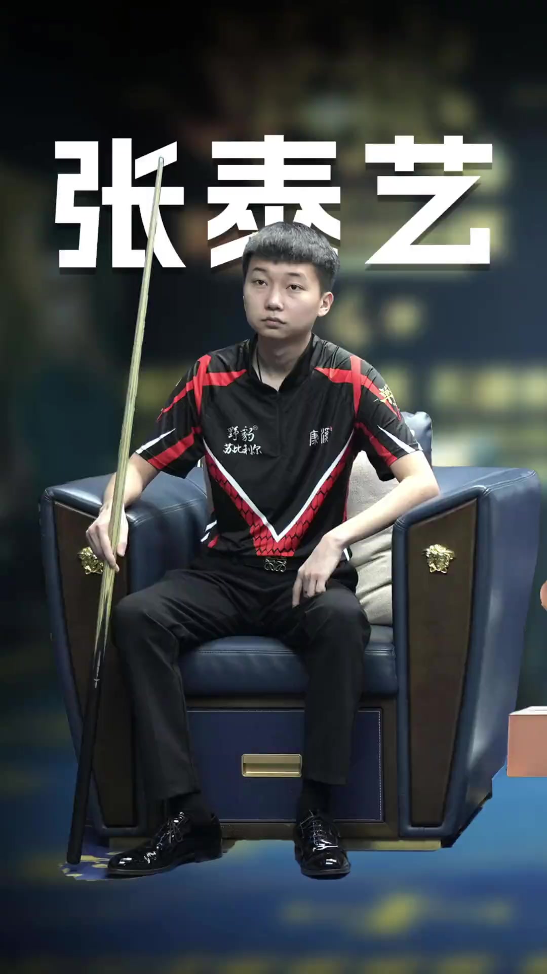 了她的竞技 了她的竞技