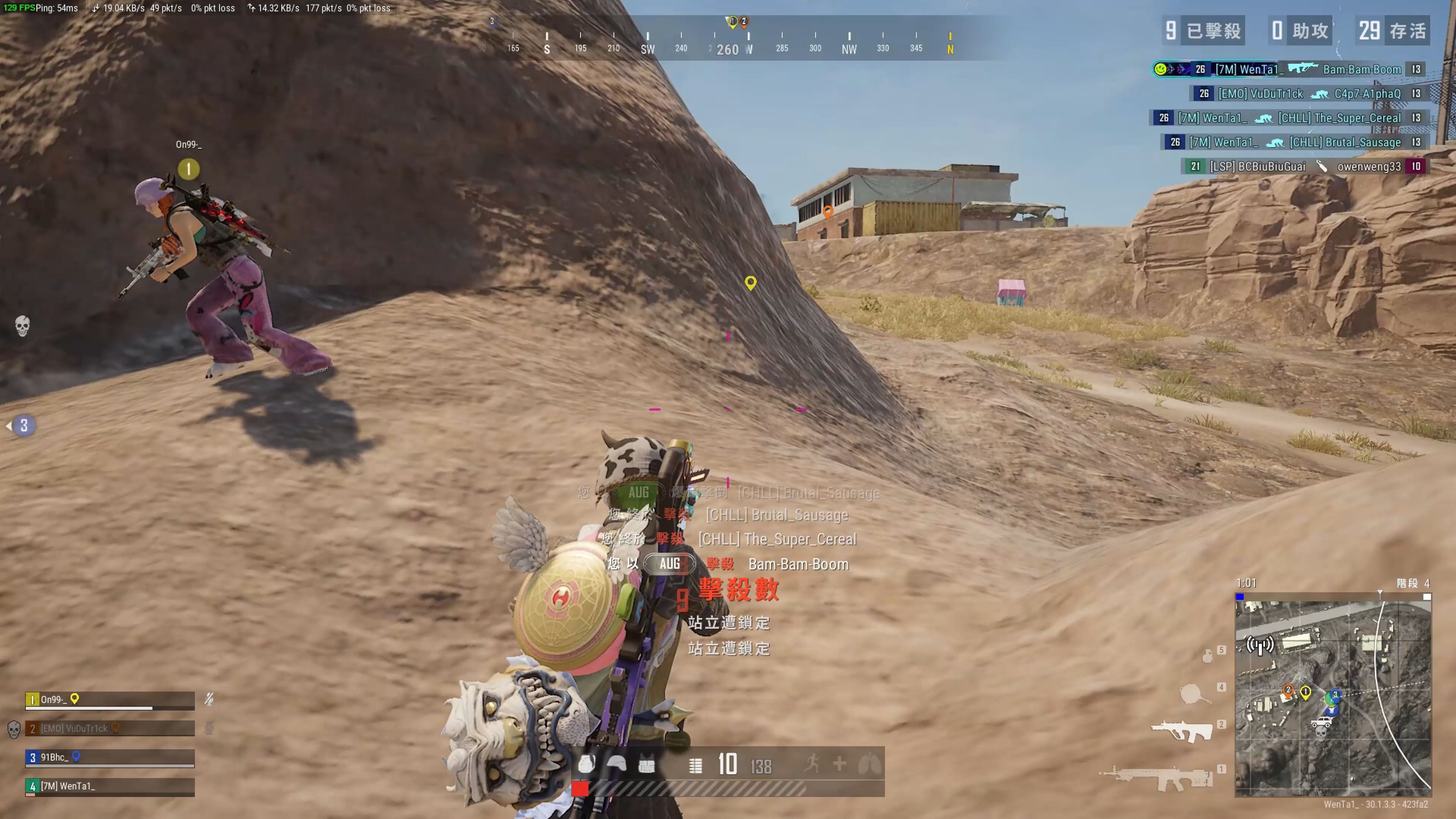 尤其是在加 尤其是在加