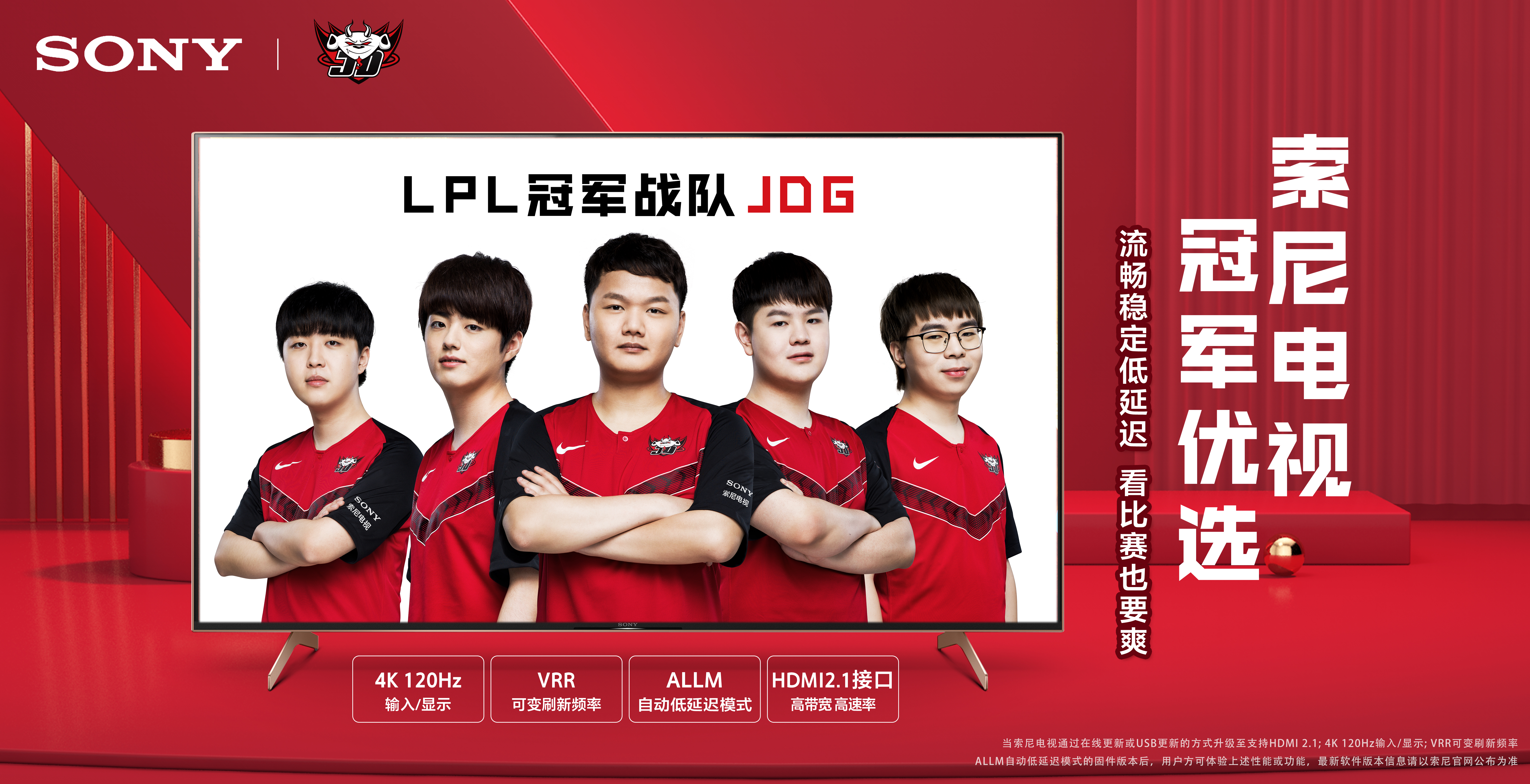 喊话者面对 喊话者面对