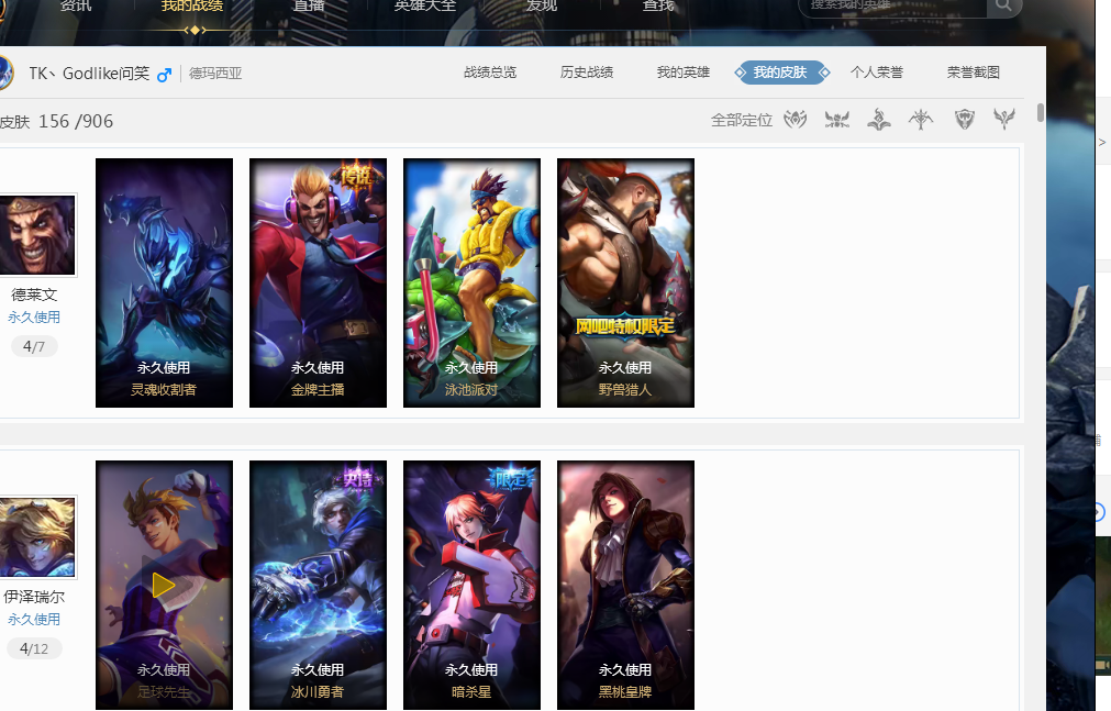 尽管詹姆斯 尽管詹姆斯