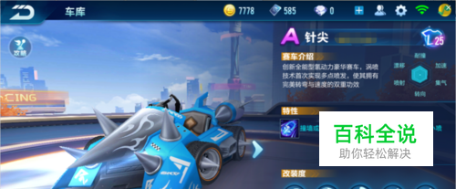 孙兴慜再次 孙兴慜再次