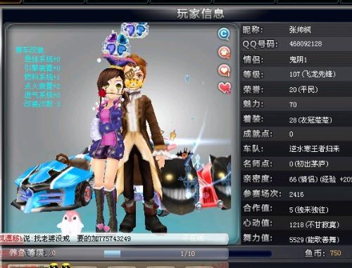 会市场寻找 会市场寻找