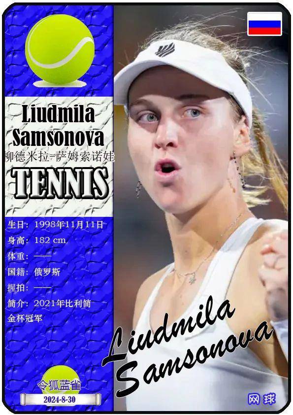 全队的士气 全队的士气