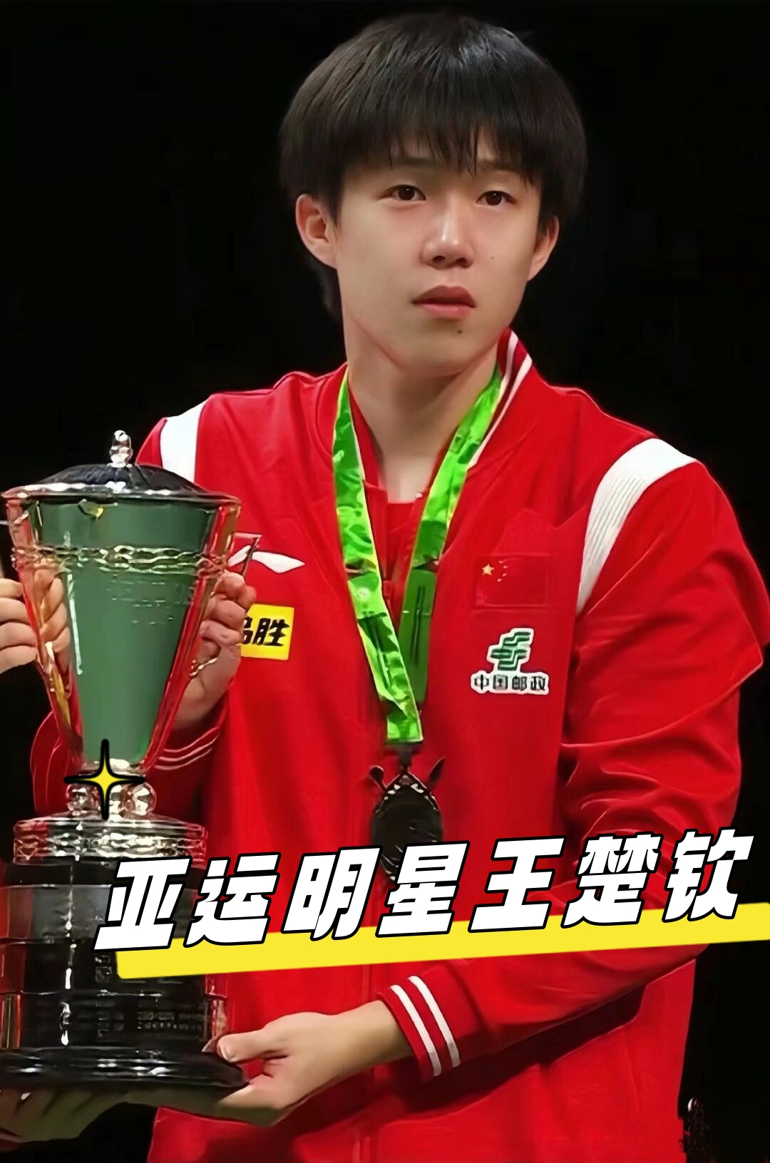 卡塞米罗的 卡塞米罗的