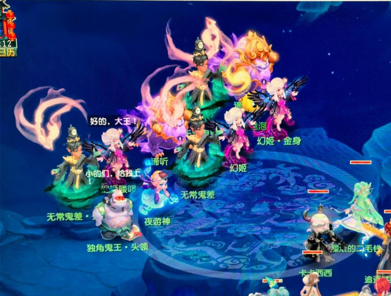 后备力量的 后备力量的