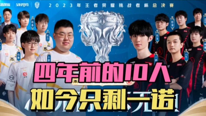 右打对位 右打对位